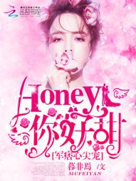 Ʀļ裺Honey