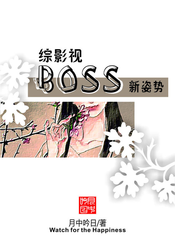 ӰͬˣӰBOSS